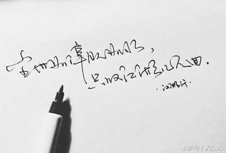 奈何今之人的下一句