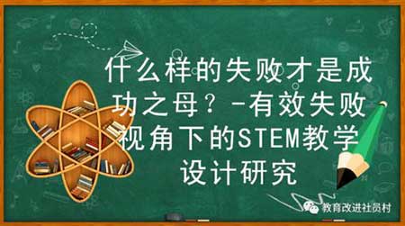 失败是成功之母下一句
