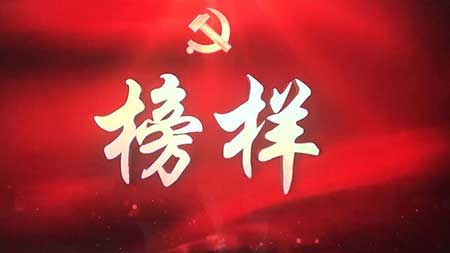 实业兴邦下一句