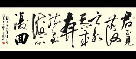 君不见黄河之水天上来下一句是什么