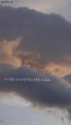 我们的征途星辰大海下一句