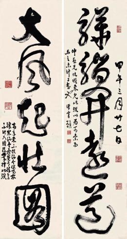 戎马倥偬下一句