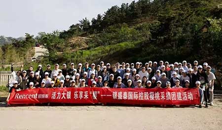 初心如磐奋楫笃行下一句