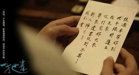 不远千里下一句