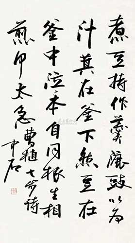 本是同根生的下一句