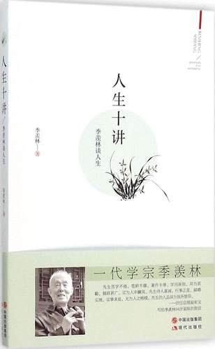 谈人生谈理想下一句