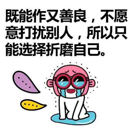 沉默是金的下一句幽默