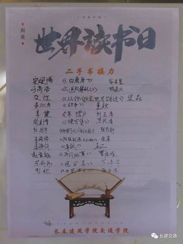读圣贤书下一句