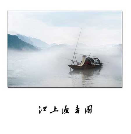 江上往来人的下一句是什么