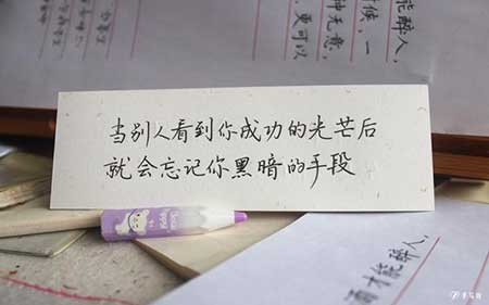 覆水难收的下一句