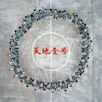 不积跬步下一句