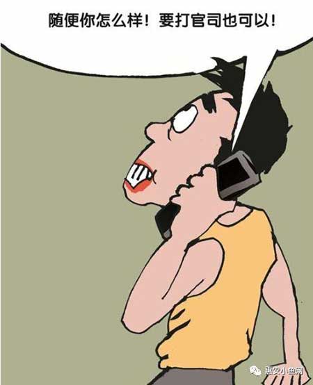 占着茅坑不拉屎下一句