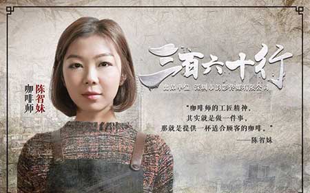 三百六十行下一句