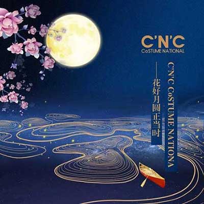 花好月圆下一句