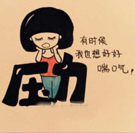 有压力才有动力下一句