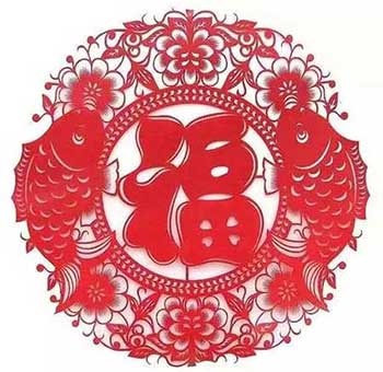 五福临门下一句