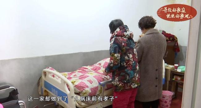 久病床前无孝子下一句是什么