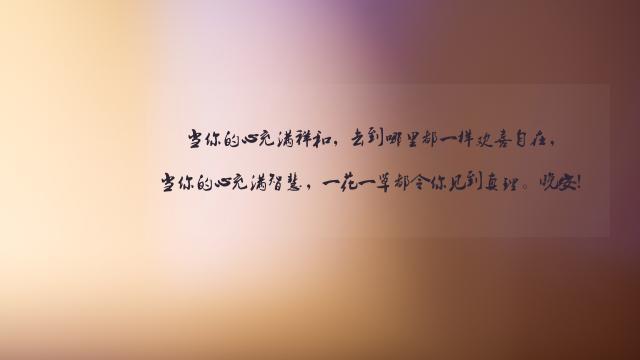 一醉方休的下一句