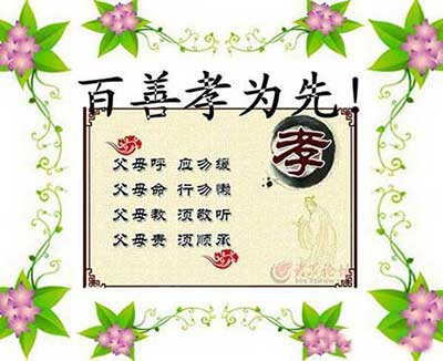 慈母手中线的下一句是什么