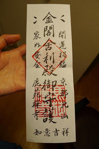 恶灵退散下一句