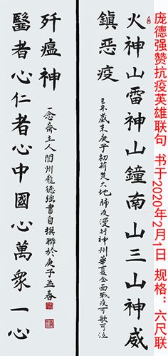 天佑中华下一句