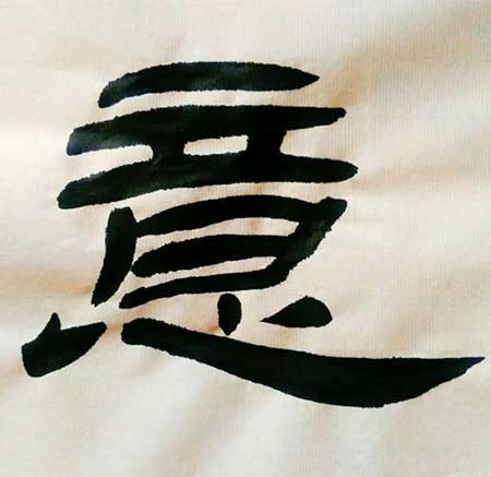 海不扬波下一句