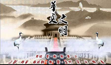 源远流长下一句