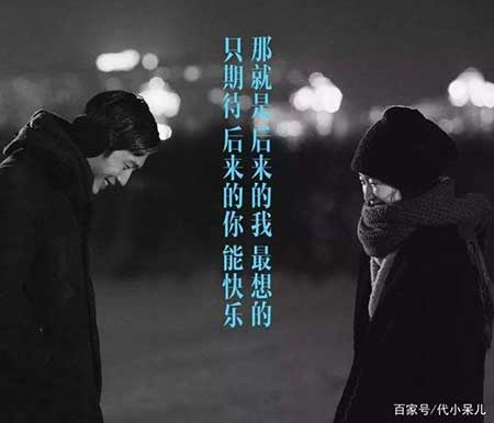 久别重逢下一句