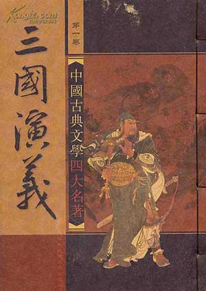 士别三日下一句是什么