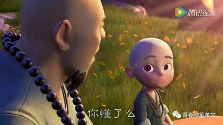 遇人不淑下一句是什么