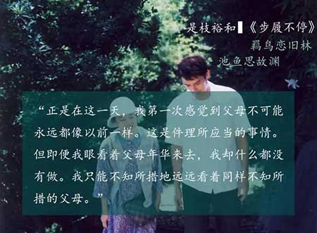 此中有真意的下一句