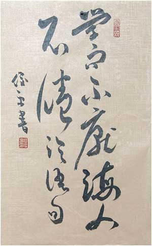 少壮不努力下一句是什么