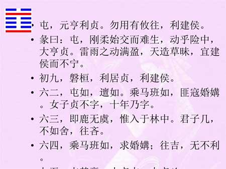 此话怎讲下一句怎么接