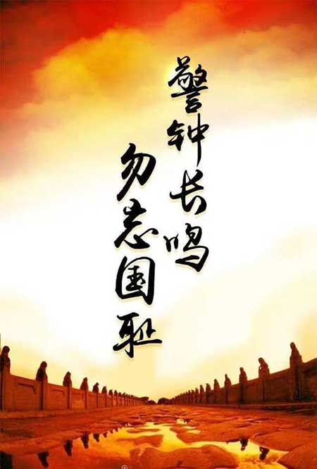 前事不忘下一句