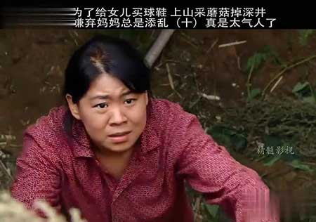 儿不嫌母丑下一句