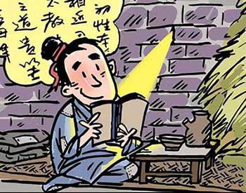 学以致用的下一句什么