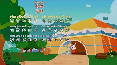 诗三百篇下一句