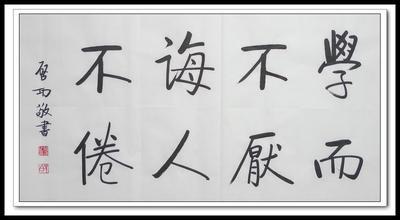 少壮不努力的下一句是什么