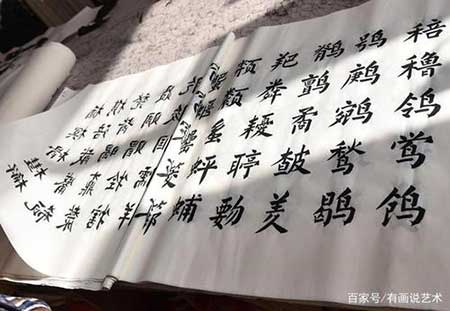 顾影自怜下一句