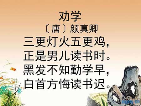 欲知天下事的下一句