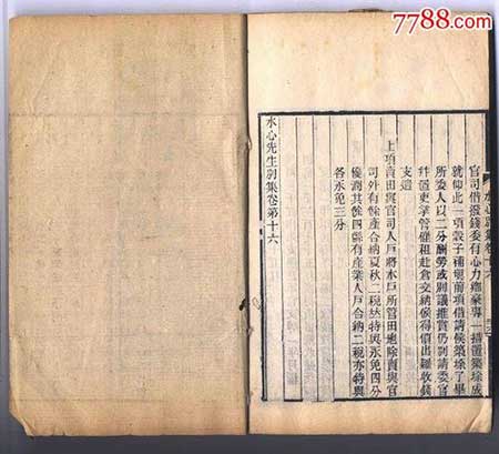 集大成者下一句