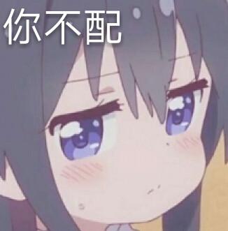 苏喂苏喂苏喂下一句