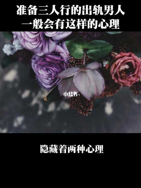 三人行下一句是什么