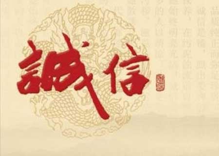 人而无信下一句是什么