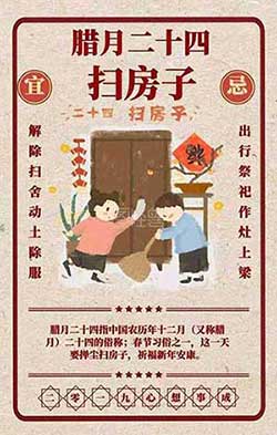 千门万户曈曈日下一句