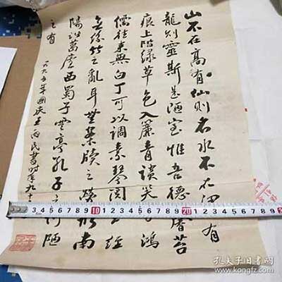 斯是陋室下一句