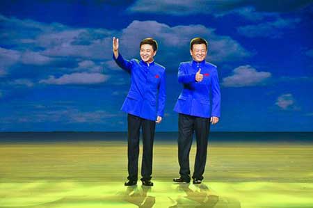 周末喜相逢下一句