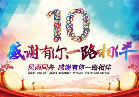 风雨同舟下一句是什么