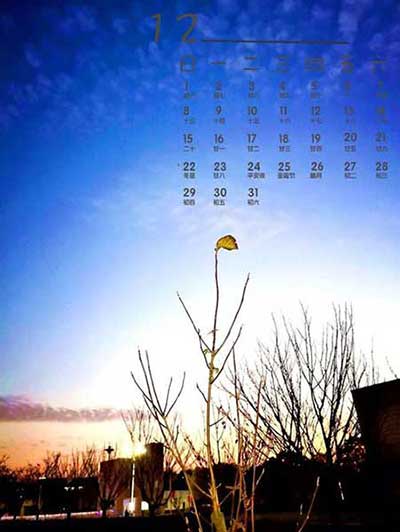 有所期诺的下一句