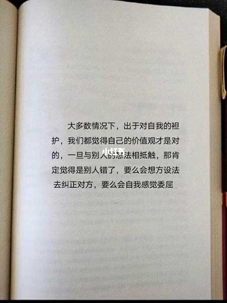 旁观者清的下一句
